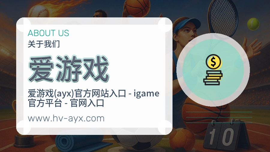 平台展示图